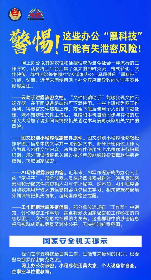 闵行这座公园上新了,深入人心