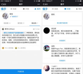 发个语音就能秒赚 6000 元,这些大 v 是怎么做到的