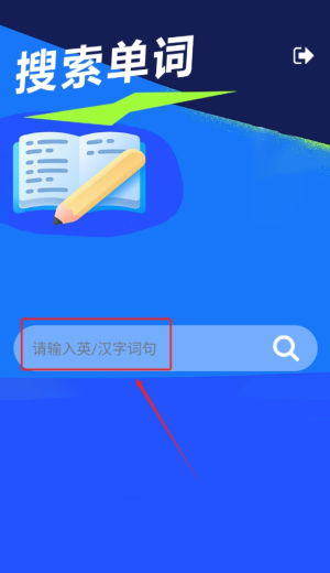 quizlet单词工具箱下载 quizlet单词工具箱手机版下载