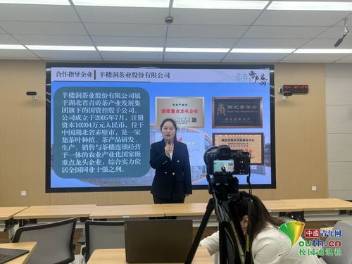 武汉工程大学 寻觅荆楚地域瑰宝 探索金脉地标密钥