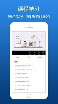 企服在线 企服在线app v1.0 苹果版 起点软件园