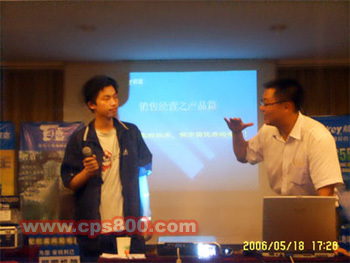 航嘉产品交流会在南昌成功召开(图)
