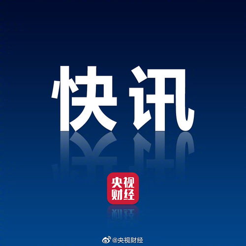 北京市建设教师在线辅导云平台北京试行中学教师开放型在线辅导计划