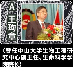 全国政协十二届五次会议互动问答题 广东卷 ,看看你能得多少分
