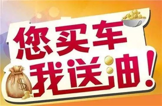 武汉星威年终盛典 到店即送百万红包