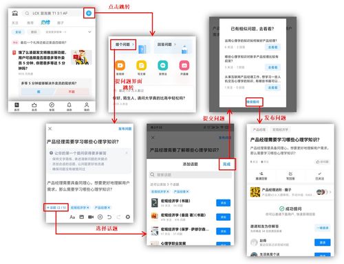产品分析报告 中国知识问答产业现状的缩影