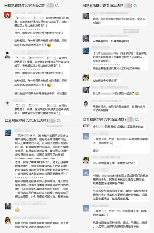 从内容监管策略到职业发展建议,产品经理都关心的5大问题