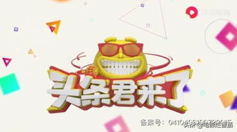 那个两年前卷走22亿的男人,又要让你笑着掏钱了