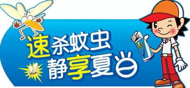 夏天这些防虫技巧,90 的人都不知道丨桐乡科普
