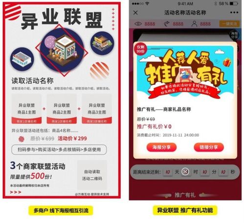 罗振宇2021跨年演讲 数字话分化,实体行业必经之路③