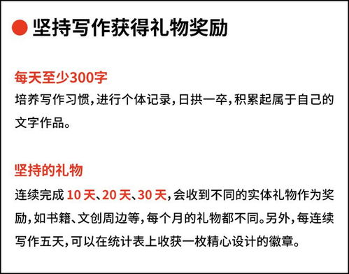 这个月,你给工作打几分 5月每日书