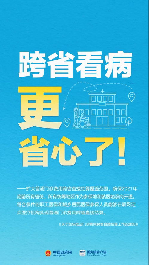 今天重阳节,有哪些好消息转给爸妈看