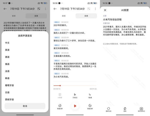 小米mix flip评测 小折叠屏从此真正立起来了