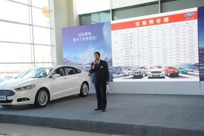 临沂福华福特大型厂家直销会圆满落幕_临沂车市-网上车市