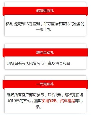 【邵阳团购】广汽传祺 厂家限时团购会|优惠|_汽车团购_凤凰汽车