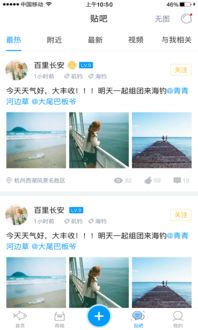 汉鼎钓鱼app 汉鼎钓鱼 v1.0.0 安卓版
