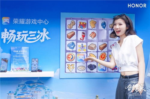 共创共享, magicos创享家 打造用户交流新范本