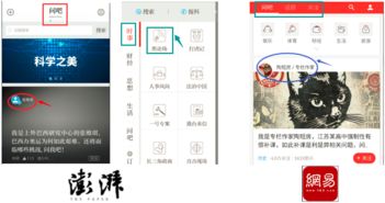 新闻app产品开发实例分析