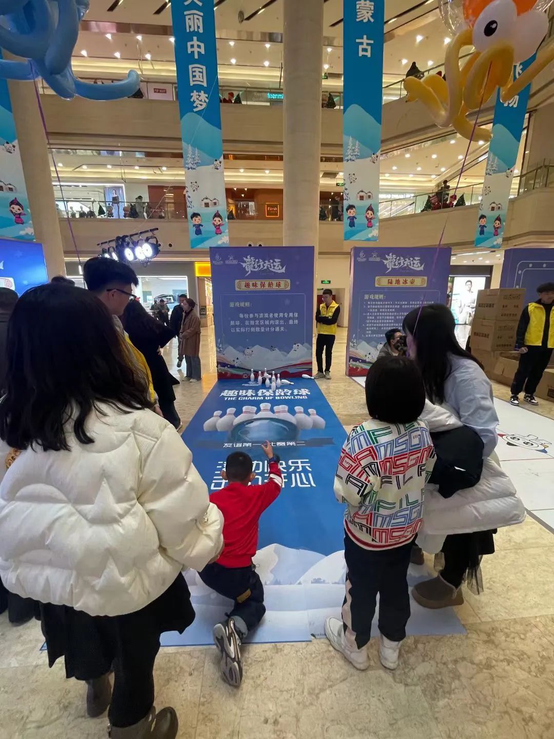 迎冬运 益起来——庆祝'十四冬'开幕暨'体彩新春季'品牌推广活动成功举办