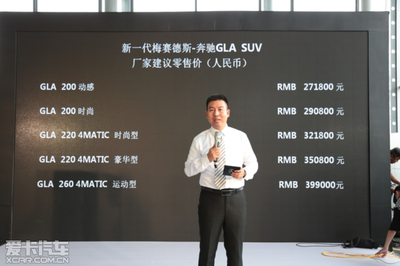 关于奔驰CLA的常见问答