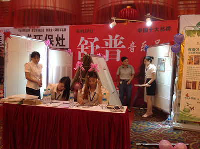 喜获丰收！舒普宜春专卖店成功拿下五十单