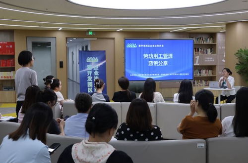 劳动用工热点问题破解之道——专家支招互动问答